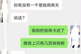 固阳固阳专业催债公司的催债流程和方法